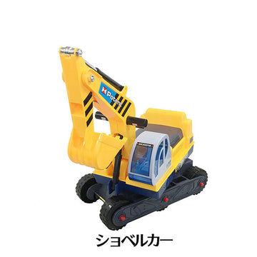 乗用ショベルカー 90-070 おしごとぐるま BabyGo! 乗用玩具 はたらくくるま シャベルカー【ラッピング不可商品】【送料無料 沖縄・一部地域を除く】